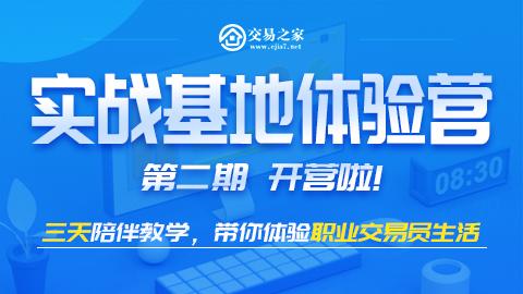 单人报名 