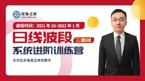 中阶训练营（第三期） 