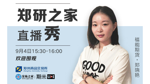 白糖郑晓艳行情解析